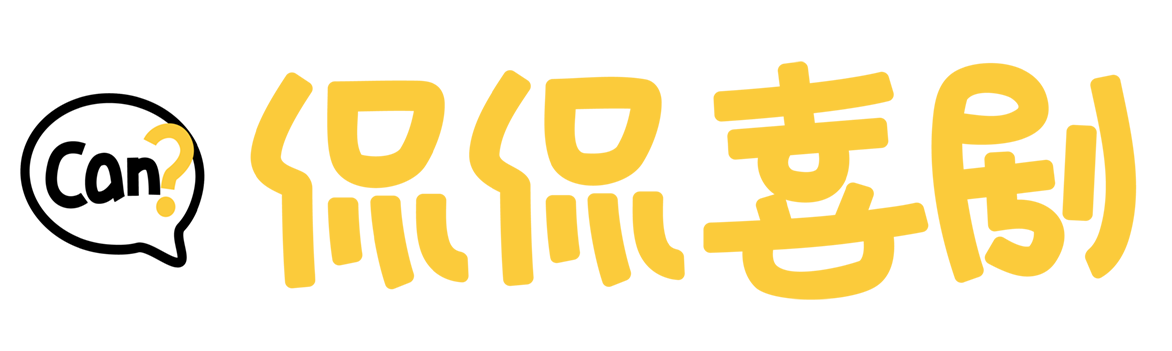 侃侃喜剧